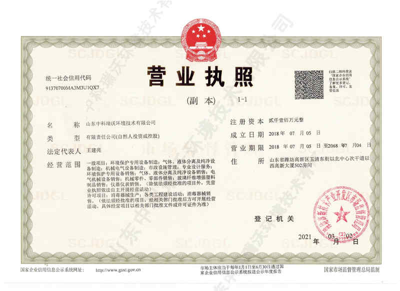 开云官网:恒源煤电：2024年产品煤出售毛利2375亿元同比削减2934%